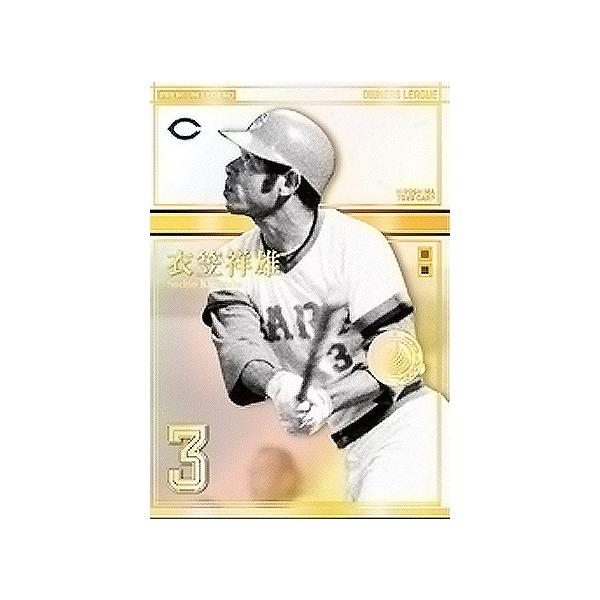 ballsparty_cp-24-pl001