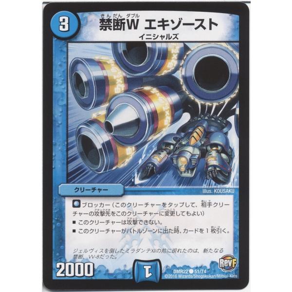 期間限定値引き:新品未使用（内２枚タグ付き）レイソル「柏から世界へ」タオマフ、他 Amazon.co.jp: ゼクス Z/X B47-059 枢要大罪“驕傲” ルシファー
