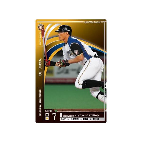 オーナーズリーグ10 スター ST糸井嘉男 北海道日本ハムファイターズ