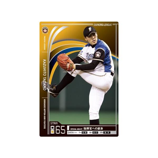 オーナーズリーグ　全球団まとめ売り プロ野球オーナーズリーグ カード 38枚セット まとめ売り - メルカリ