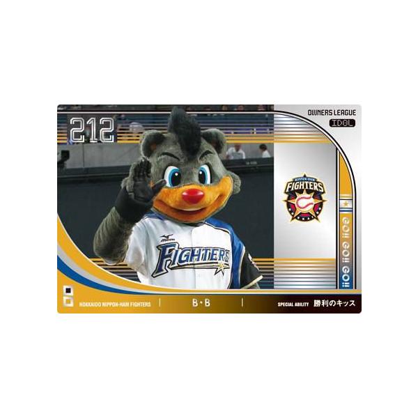 オーナーズリーグ12 アイドルカード（マスコット） ID B・B 北海道日本  