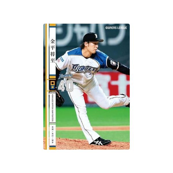 ballsparty_ft-19-064