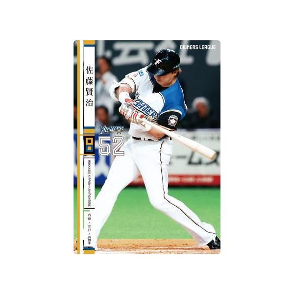 オーナーズリーグ　北海道日本ハムファイターズ　まとめ売り　プロ野球カード Amazon.co.jp: ドリームオーダー PBP04-F01 伊藤 大海 北海道