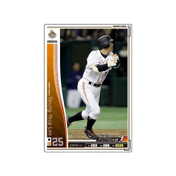 ❤️李承燁 イ スンヨプ ジャージ カード ジャイアンツ 巨人 LEE (白) オーナーズリーグ01 白カード 李承ヨプ（イ・スンヨプ） 読売