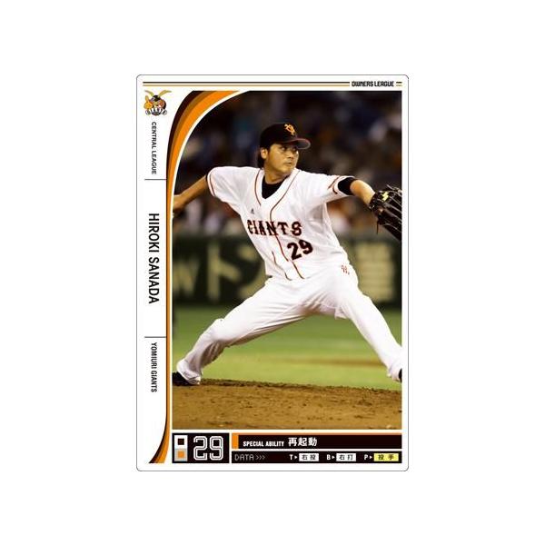 巨人　オーナーズリーグ　V9選手　11枚セット 巨人 オーナーズリーグ V9選手 11枚セット ballsparty_ga-01-29
