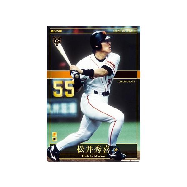 松井秀喜 PSA10 完美品 BBM94 オールスター 読売巨人軍