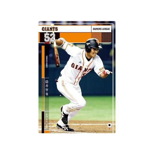 ballsparty_ga-21-069