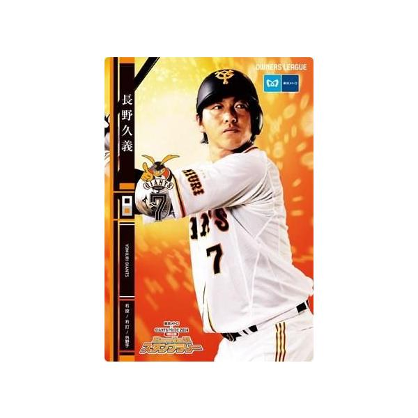 ballsparty_ga-olp21-002