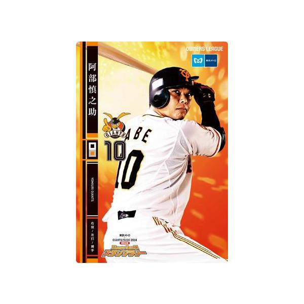 ballsparty_ga-olp21-003