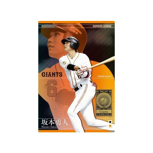 ballsparty_ga-olp25-007