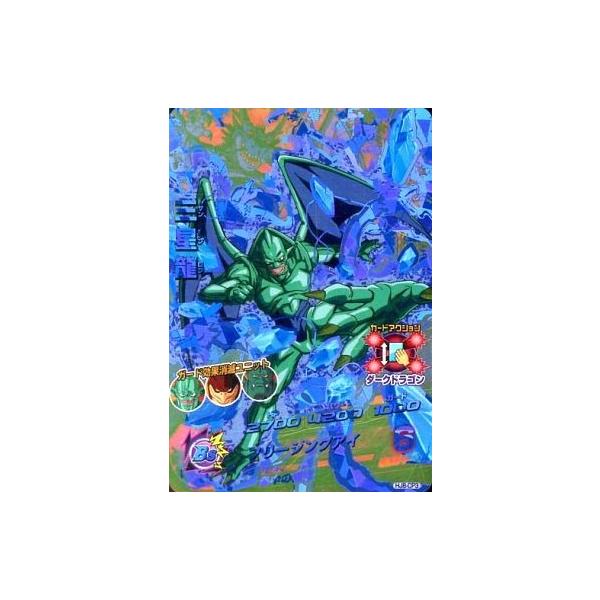 ドラゴンボールヒーローズ 三星龍/CP HJ8-CP3 : すじいち堂 - 通販