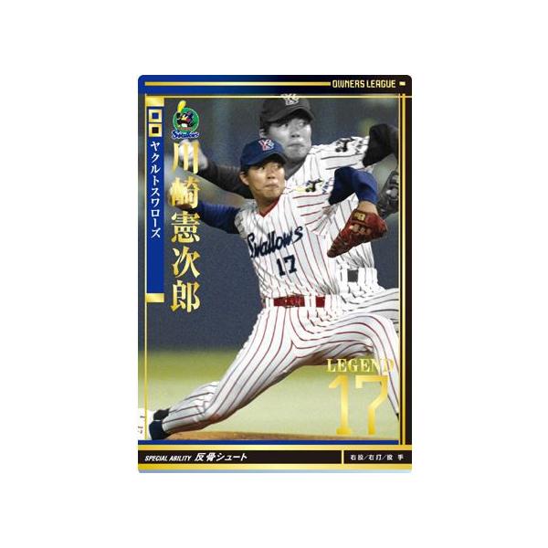 ballsparty_le-04-17-02