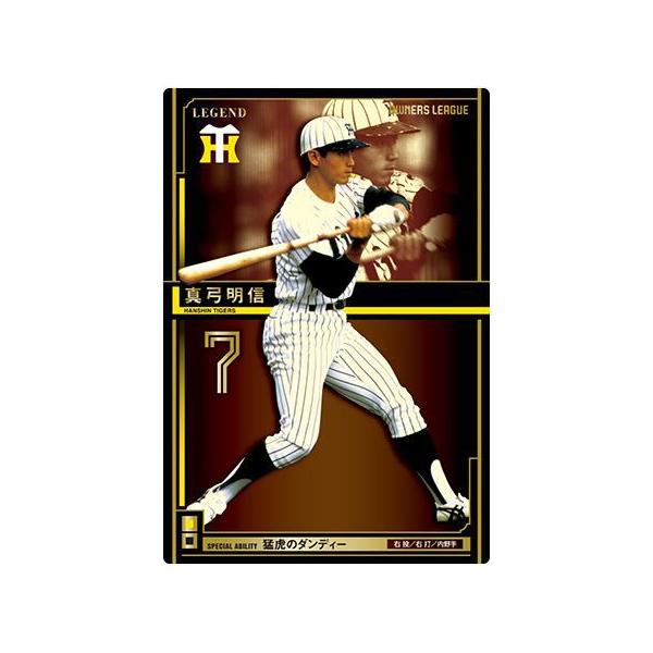 貴重！特大　真弓明信　パネル写真　阪神タイガース 貴重！特大 真弓明信 パネル写真 阪神タイガース 貴重！真弓明信