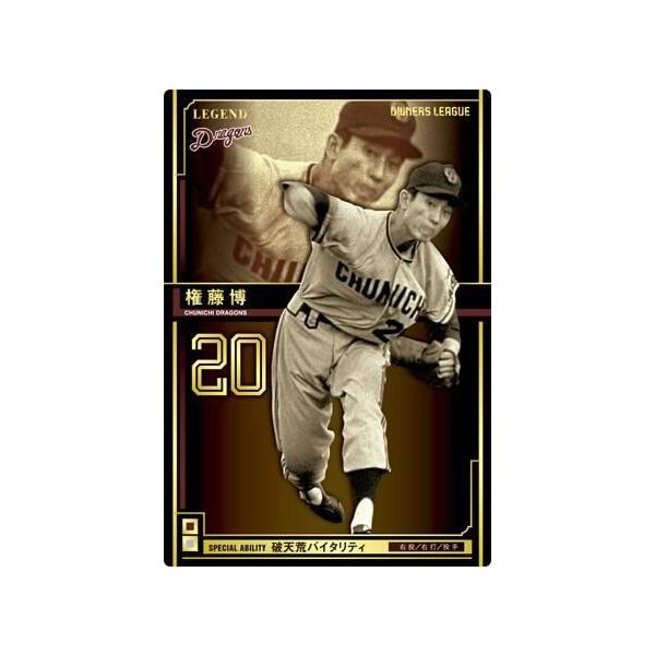 中日ドラゴンズ　1997年　今中慎二　14番　当時物　本人着　ジャケット 中日ドラゴンズ 1997年 今中慎二 14番 当時物 本人着 ジャケット