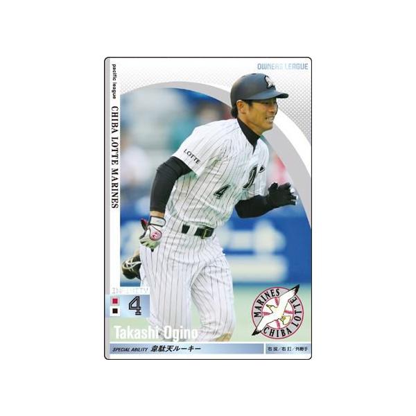 オーナーズリーグ販売 オーナーズリーグ2011 レジェンド凄い助っ人達 - メルカリ