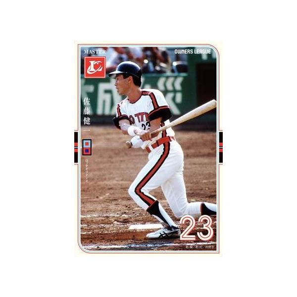 オーナーズリーグ　千葉ロッテマリーンズ　まとめ売り　プロ野球カード オーナーズリーグ 千葉ロッテマリーンズ まとめ売り プロ野球カード