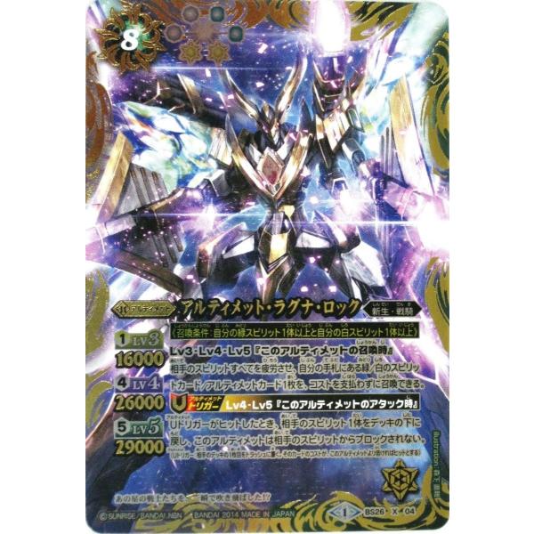 ballsparty_ot-20200109-016