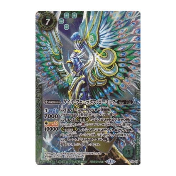 ballsparty_ot-20200109-044