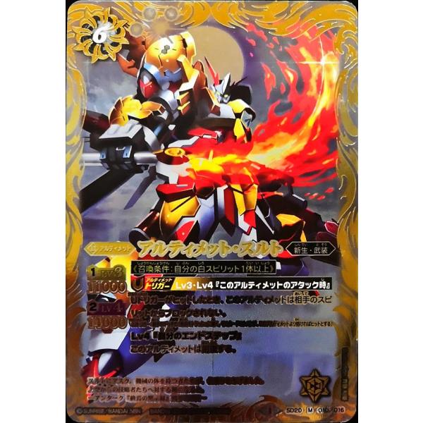 ballsparty_ot-20200516-018