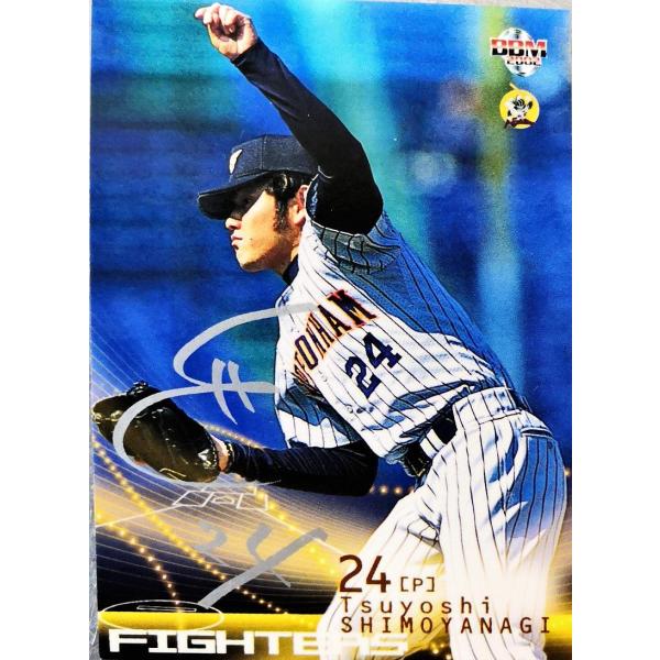 BBMベースボールカード 下柳剛 サイン入り 日本ハム 2002 ＃776 : すじ