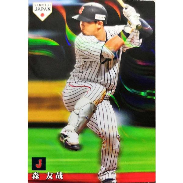 プロ野球チップス 2019 Yahoo!オークション - カルビー プロ野球チップス 2019 侍