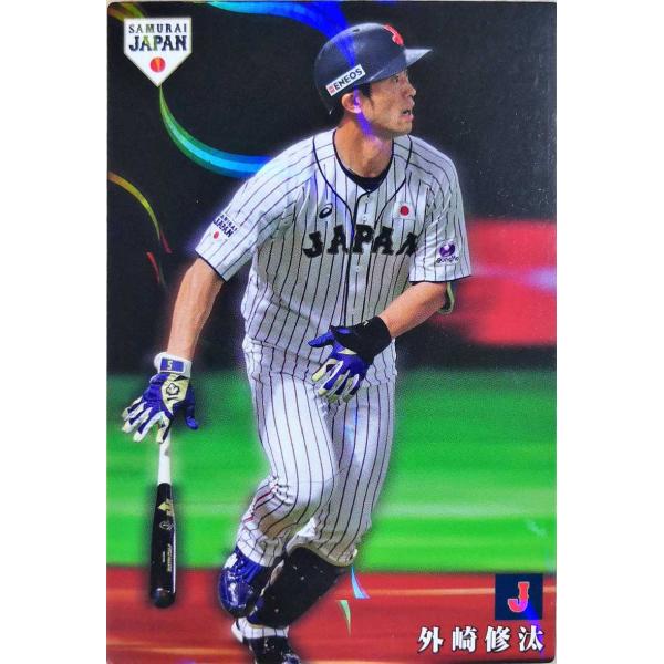 ballsparty_ot-20210526-086