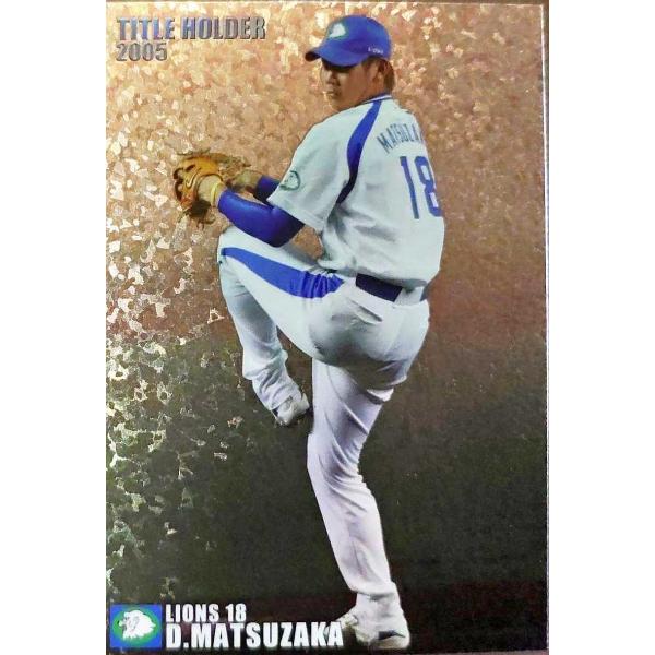 2006WBC 松坂大輔 選手使用 シャツ 2006WBC 松坂大輔 選手使用 シャツ 2006WBC 松坂大輔 選手使用