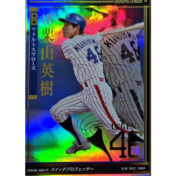 ballsparty_ot-20250828-127