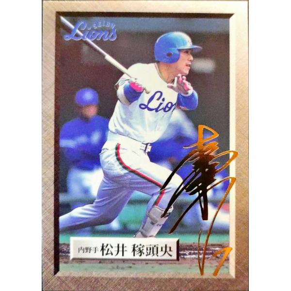 Lions official cards collection 1999 松井稼頭央 西武 R11 金箔