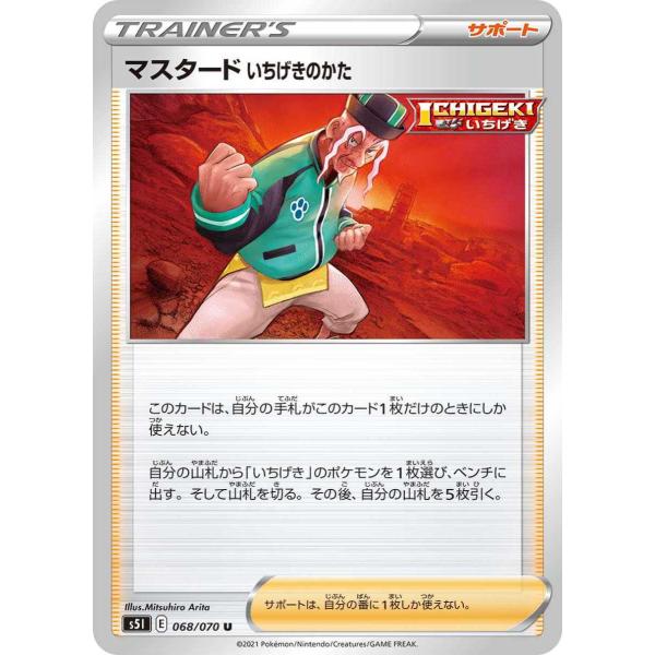 ballsparty_pk-s5i-065