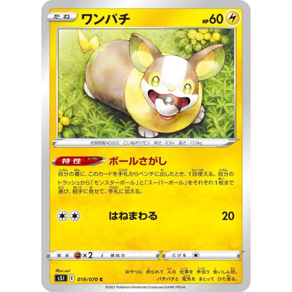 チョコ　ポケモンチャンネルカード　ポケモンナイスカード　レア　15枚 チョコ ポケモンチャンネルカード ポケモンナイスカード レア 15