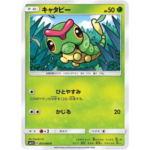 ballsparty_pk-sun-001c