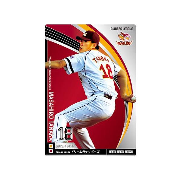 田中将大/東北楽天ゴールデンイーグルス 田中将大 KISEKI DVD Amazon.co.jp: 東北楽天ゴールデンイーグルス 田中将大 KISEKI