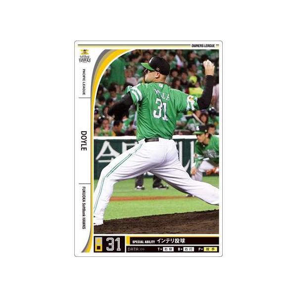 オーナーズリーグ12 白カード ドイル 福岡ソフトバンクホークス : すじ