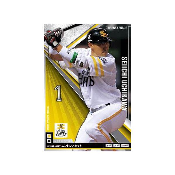 オーナーズリーグ14 スーパースター SS内川聖一 福岡ソフトバンク