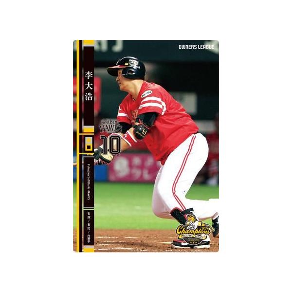 ballsparty_sb-20-039