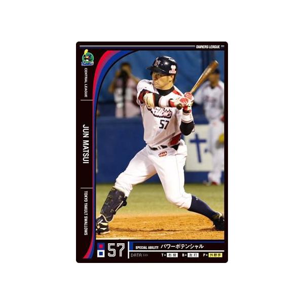 オーナーズリーグ12 黒カード 松井淳 ヤクルトスワローズ : すじいち堂