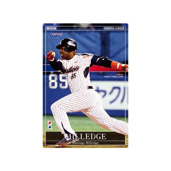 オーナーズリーグ18 スター ST ミレッジ ウエハース版 東京ヤクルト