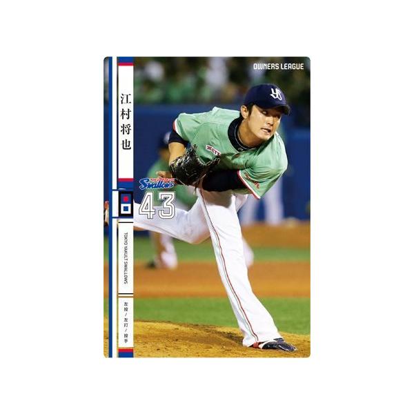 ballsparty_sw-20-130