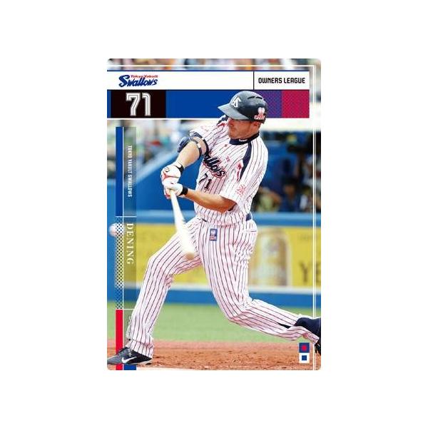 ballsparty_sw-23-120