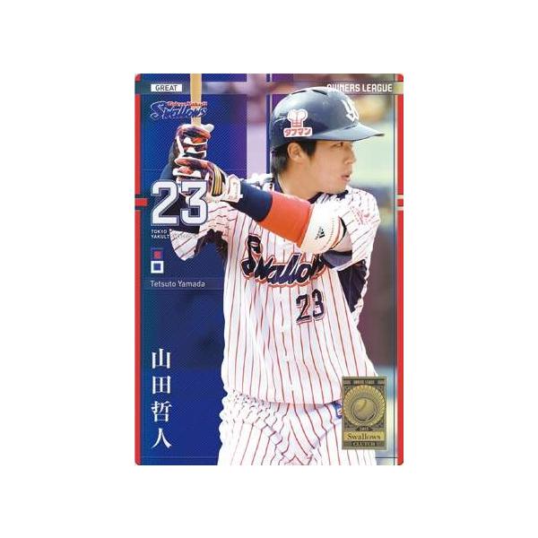 ballsparty_sw-ols01-046