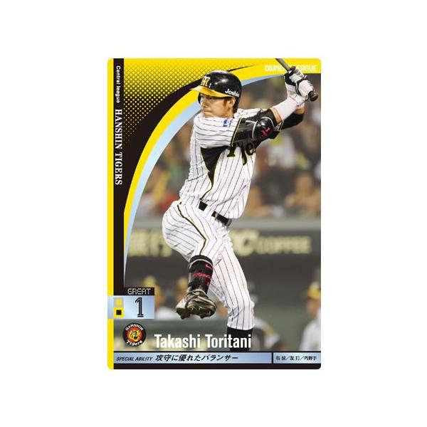 オーナーズリーグ　カード オーナーズリーグ カード カードダスドットコム 公式サイト