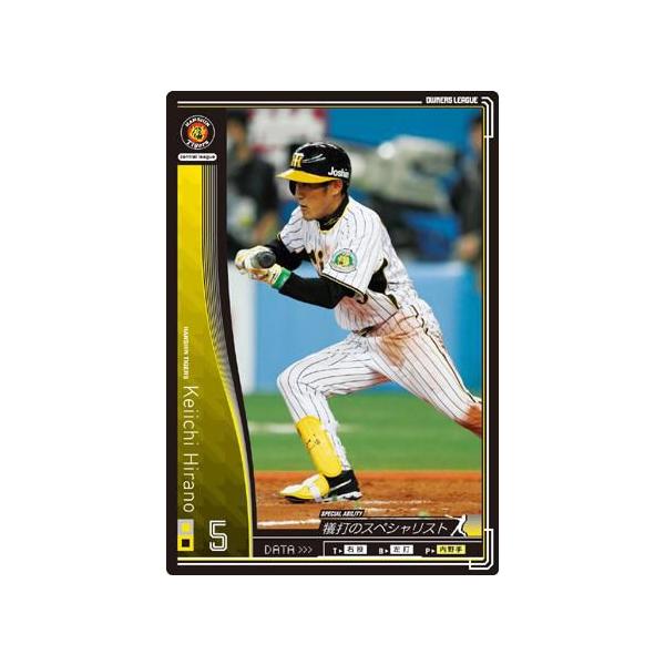 オーナーズリーグカード セット まとめ売り ballsparty_tg-02-05