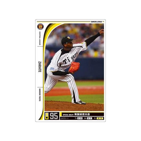 【阪神】プロ野球オーナーズリーグ バラ売り○ 阪神】プロ野球オーナーズリーグ バラ売り○ - メルカリ