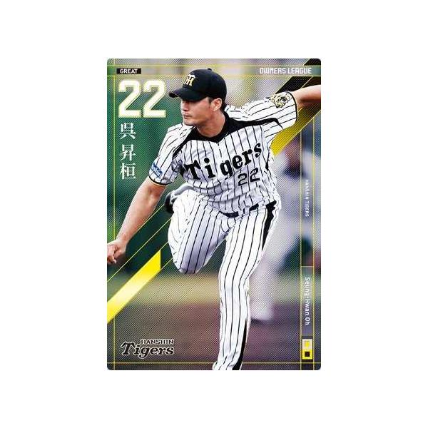 BBM 2015 阪神タイガース 呉昇桓 オスンファン 直筆サインカード BBM2015 阪神タイガース 黄金の虎 投手編 直筆サインカード 呉昇
