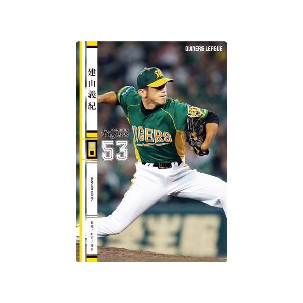 ballsparty_tg-20-087