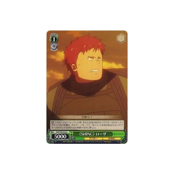 値下げ可能 ヴァイス ガンゲイル 8宝 8門 扉 GGO デッキ販売