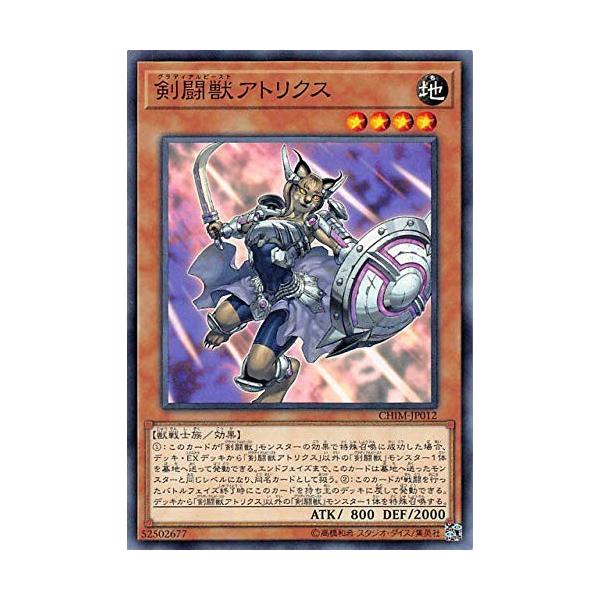 ballsparty_yg-chim-027