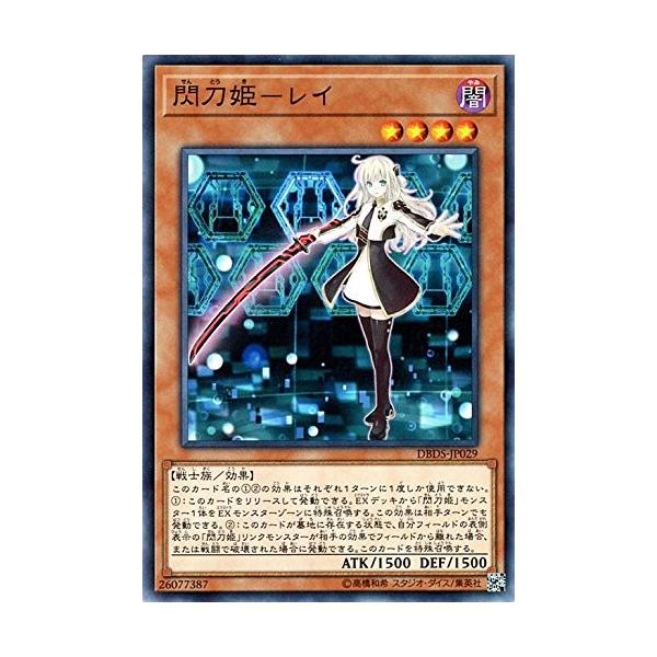 遊戯王 閃刀姫 レイ ノーマル Dbds Jp029 デッキビルドパック ダーク セイヴァーズ Buyee Buyee 일본 통신 판매 상품 옥션의 대리 입찰 대리 구매 서비스