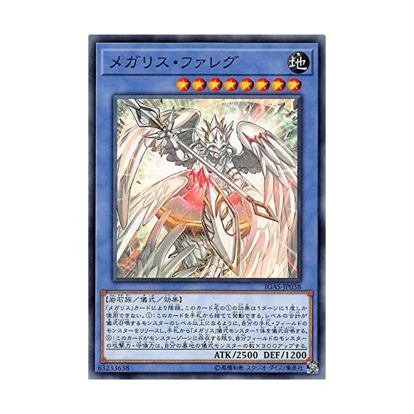 イグニッション アサルト